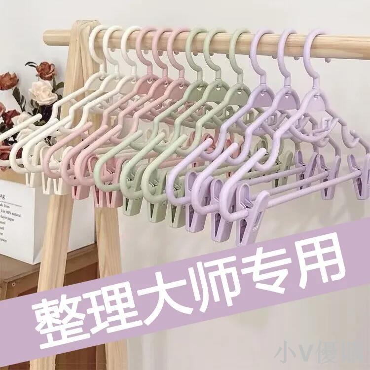 小V 防滑家用掛衣無痕套裝衣架夾子晾衣架漢服jk裙褲褲架衣夾多功能