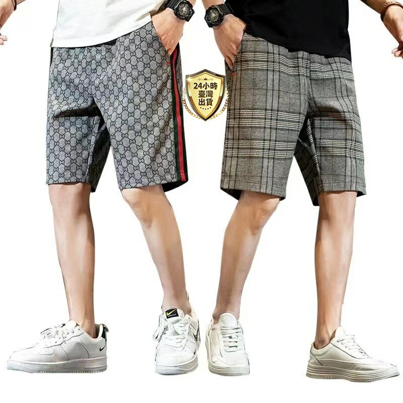【臺灣現貨】男生短褲 夏季新款休閒運動短褲 五分褲 格子短褲 格子褲 工裝短褲 格紋短褲 休閒短褲 工作短褲 五分短褲