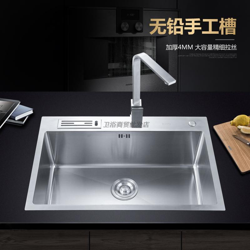 德國水槽加厚 廚房洗菜盆304不銹鋼水槽洗碗池大單盆手工單槽套餐