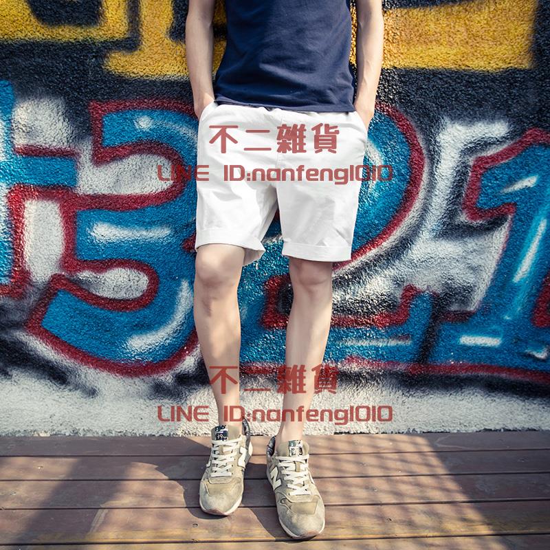 夏季休閒短褲韓版潮流五分褲薄款男生純棉寬松褲子運動沙灘褲【不二雜貨】