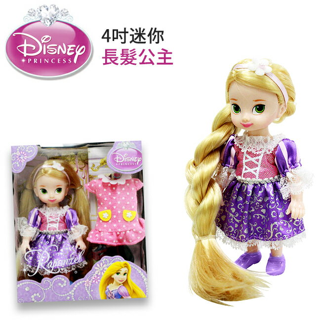 【美國Disney迪士尼】4吋迷你公主系列-長髮公主 GA37448