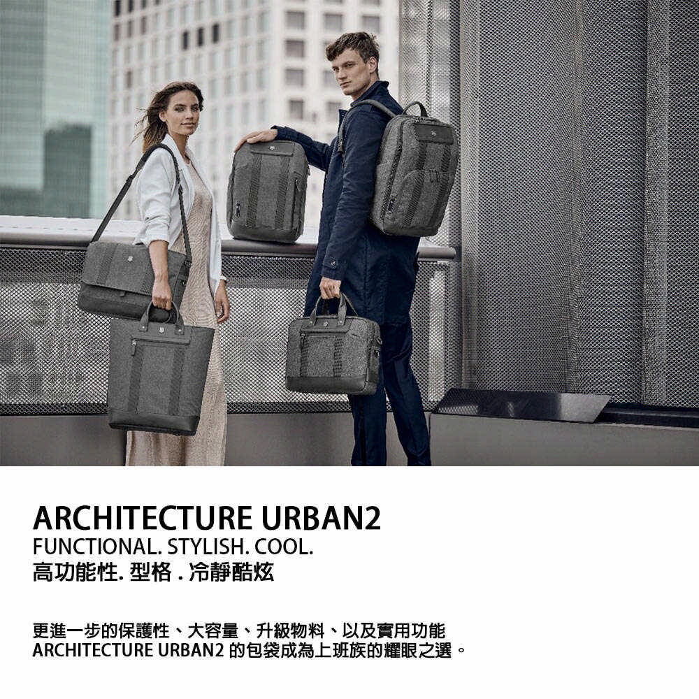 VICTORINOX 瑞士維氏 Architecture Urban2 城市系列 斜背包 14x41x29 611958 5
