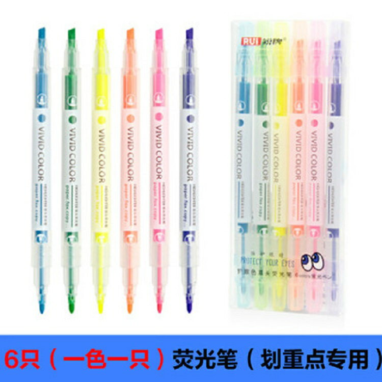 【6支裝】熒光筆標記筆學生用記重點記號筆彩色瑩光銀光做筆記【不二雜貨】 0