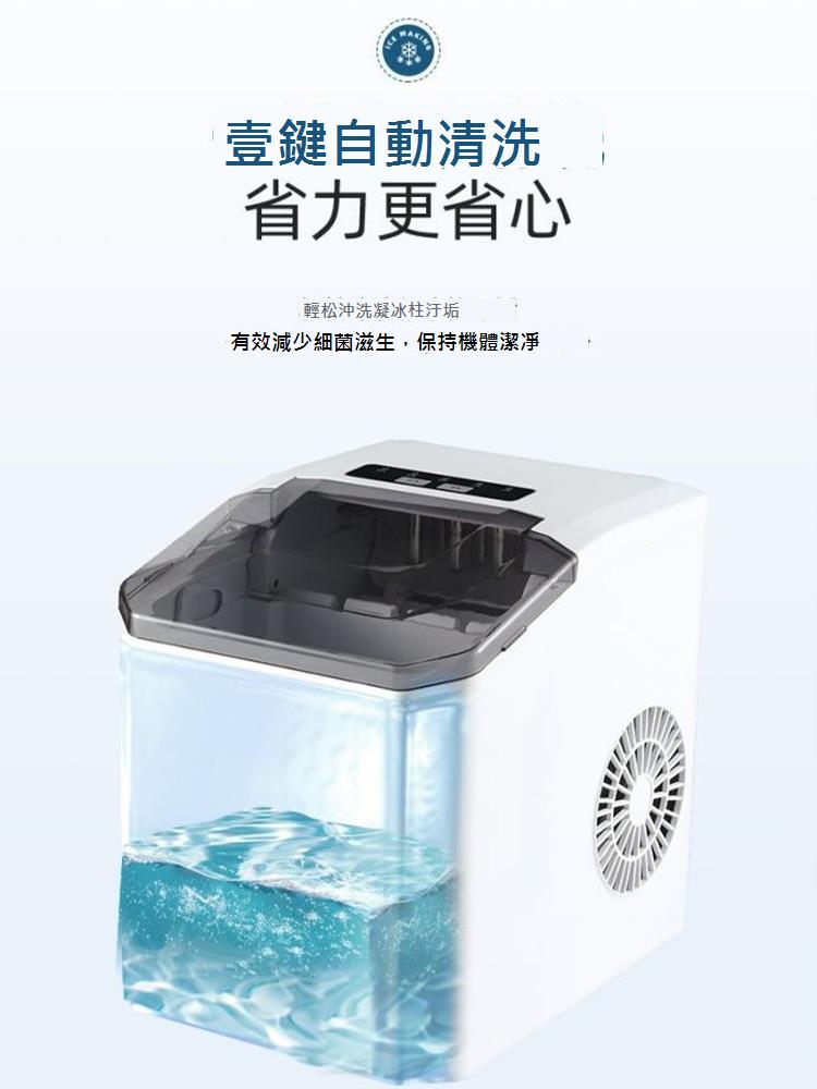 希格爾mini全自動製冰機戶外家用迷你宿舍學生自制小型冰塊製造機