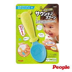 日本【People】敲打專用大湯匙(7個月)