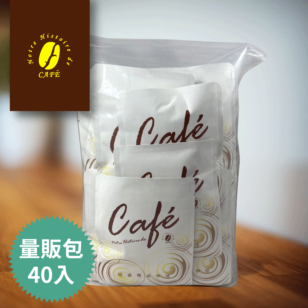 【冠盛】黃金曼特寧掛耳量販包(40入)
