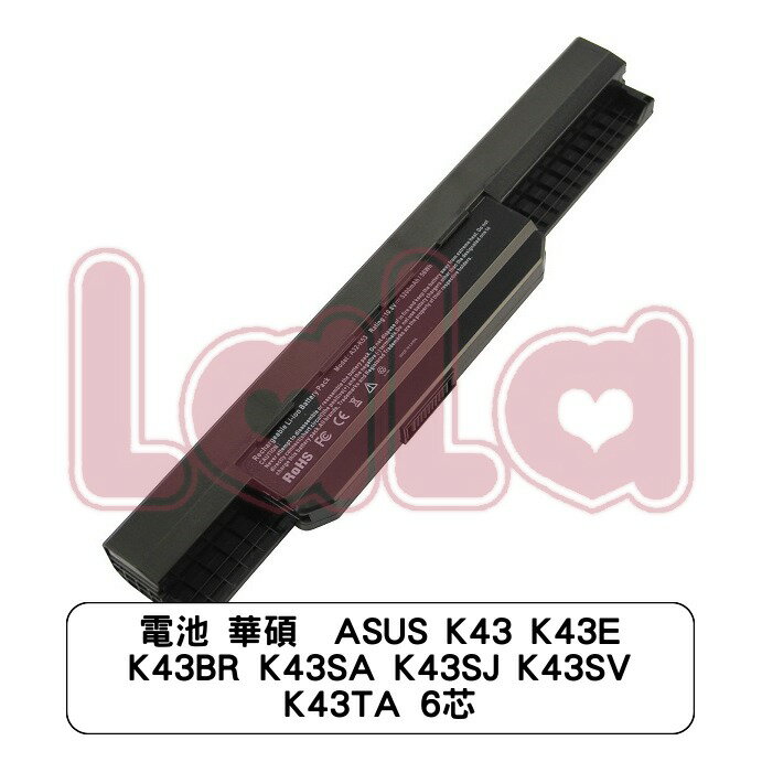 電池 華碩  ASUS K43 K43E K43BR K43SA K43SJ K43SV K43TA 6芯