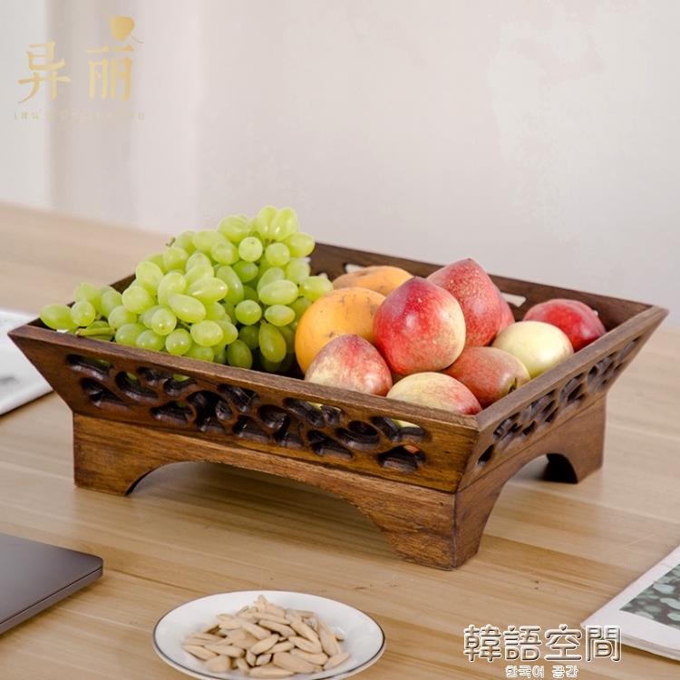 泰國實木果盤家用客廳茶幾糖果零食木質復古托盤擺件新中式水果盤