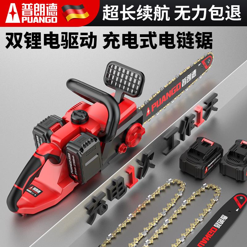 【臺灣公司 超低價】充電式電鋸家用小型手持鋰電鋸大功率伐木鋸鋰電池大容量鋸樹神器
