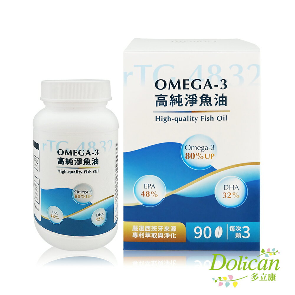 《多立康》rTG48/32 Omega-3高純淨魚油(90粒/瓶)(迷你粒) 1