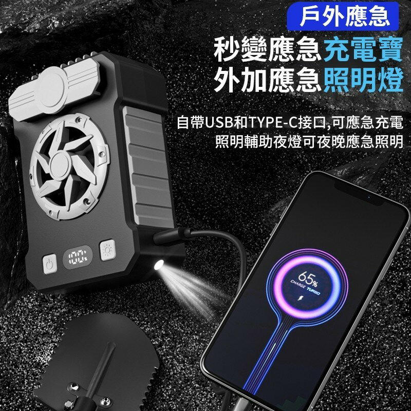 Snowbelle優選❄戶外掛腰風扇 超輕腰扇 USB 掛腰扇 戶外扇 空調散熱 便攜式戶外清涼小風扇 高溫降暑神器冷空調