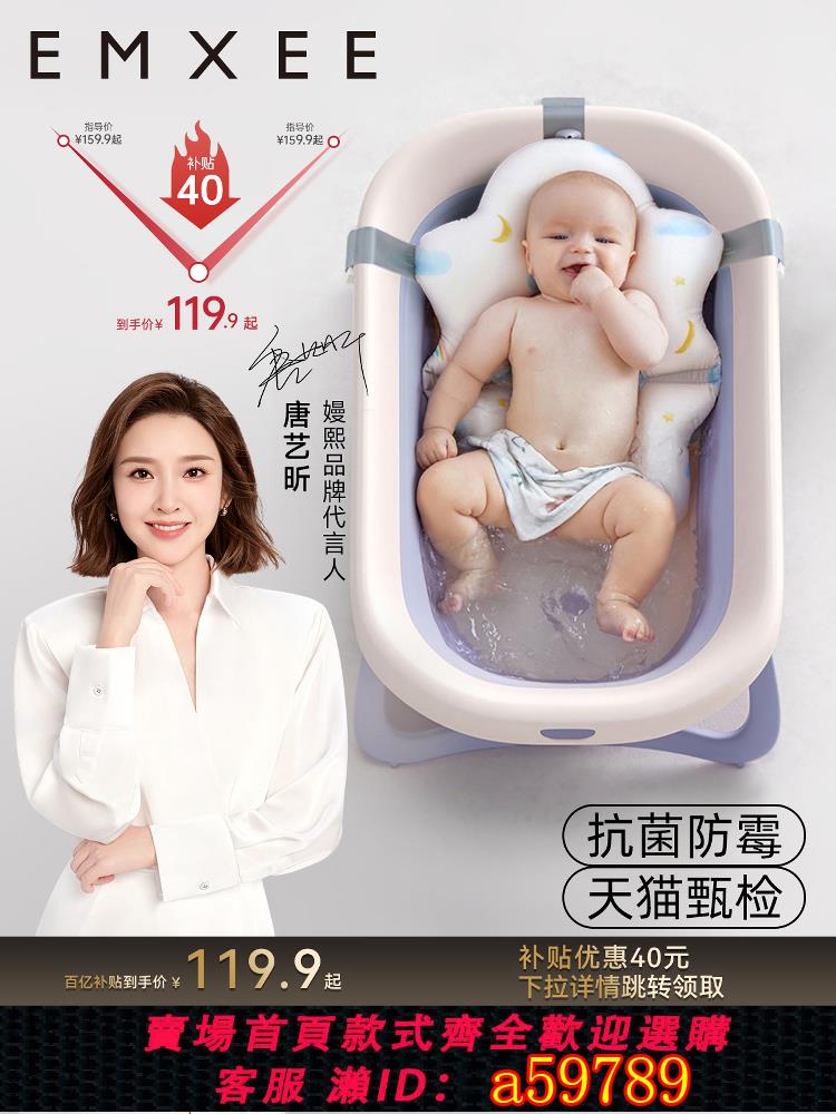 【臺灣公司 可打統編】嫚熙嬰兒洗澡盆寶寶浴盆新生兒嬰幼兒可折疊盆家用大號兒童泡澡桶