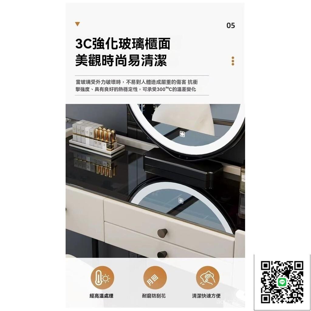 《免運客戶到付款》新款全實木軟包智慧梳妝臺高階輕奢化妝桌網紅臥室現代化妝桌 化妝臺 化妝桌 梳妝桌 梳妝臺