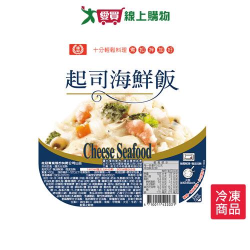 桂冠起司海鮮飯410G/盒【愛買冷凍】