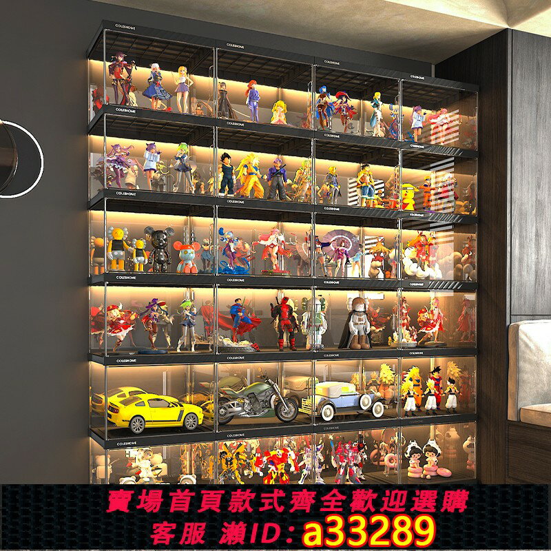 【臺灣公司 可開發票】手辦展示櫃玩具收納盒仿亞克力英港適用樂高擺件積木透明高達架子