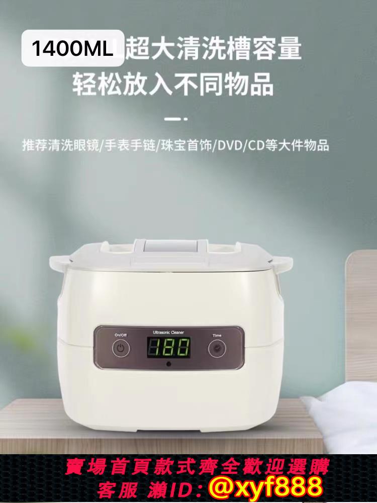 {可打統編 保固一年}康得森工業家用超聲波清洗機眼鏡首飾手表剃須刀假牙牙套德國工藝