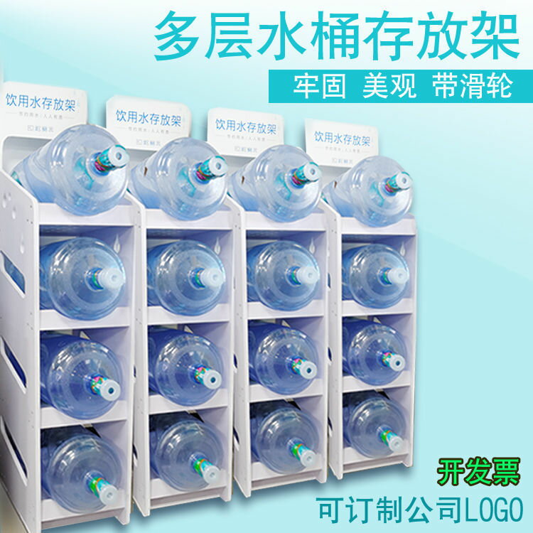 免運 可開票 雨傘架 雨傘桶 傘架 傘桶 收納架 純凈水桶架飲水機桶裝水支架家用落地抽水器置物架飲水桶收納架子