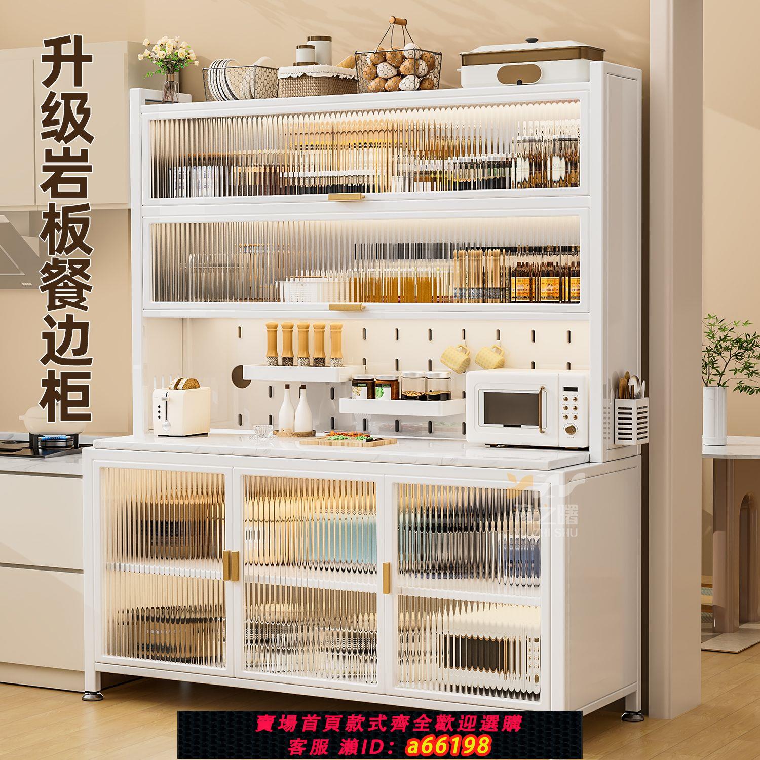 【臺灣公司 可開發票】廚房多功能餐邊巖板置物架家用微波爐烤箱落地多層收納儲物儲物櫃