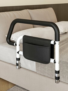 老人床邊扶手起身助力輔助家用免打孔護欄桿安全防摔擋板沙發借力