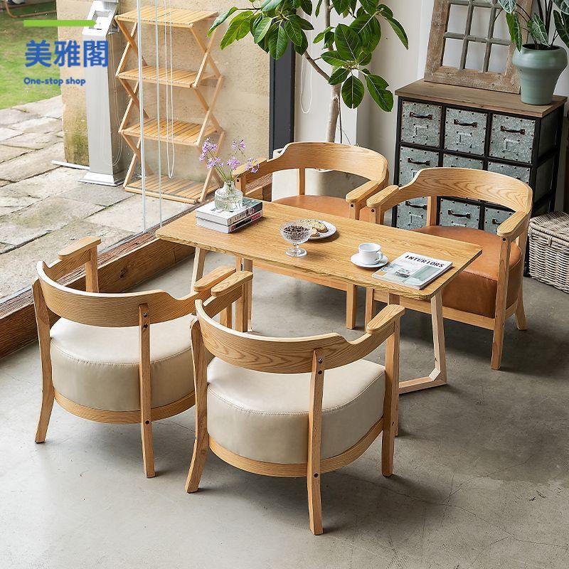 現貨特賣！洽談桌 洽談桌椅 餐桌 飯桌 餐桌椅 奶茶甜品店咖啡廳書吧桌椅組合簡約休閑洽談會客接待實木單人沙發 特價出 開發票 免運【hua3/13】