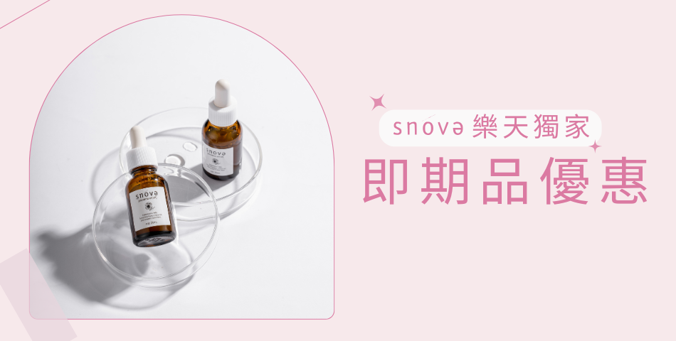 SNOVA 絲若雪 - 限時優惠好康折扣