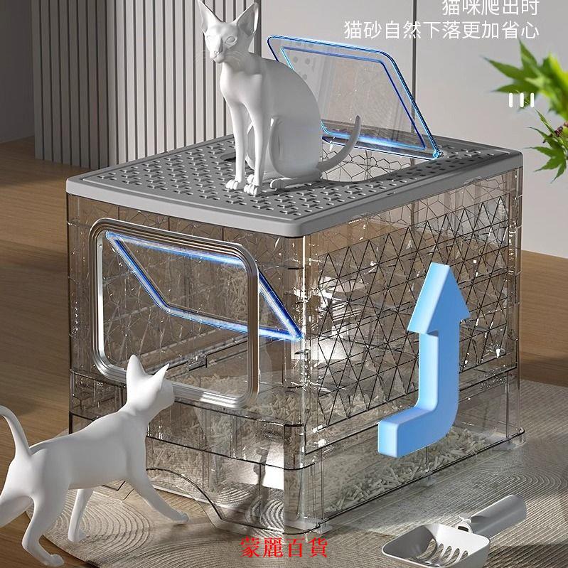 免運 貓砂盆 貓廁所 寵物廁所 貓砂盆超大號全半封閉式貓咪貓沙廁所紫外線殺菌非智慧防外濺除臭特惠/可開發票
