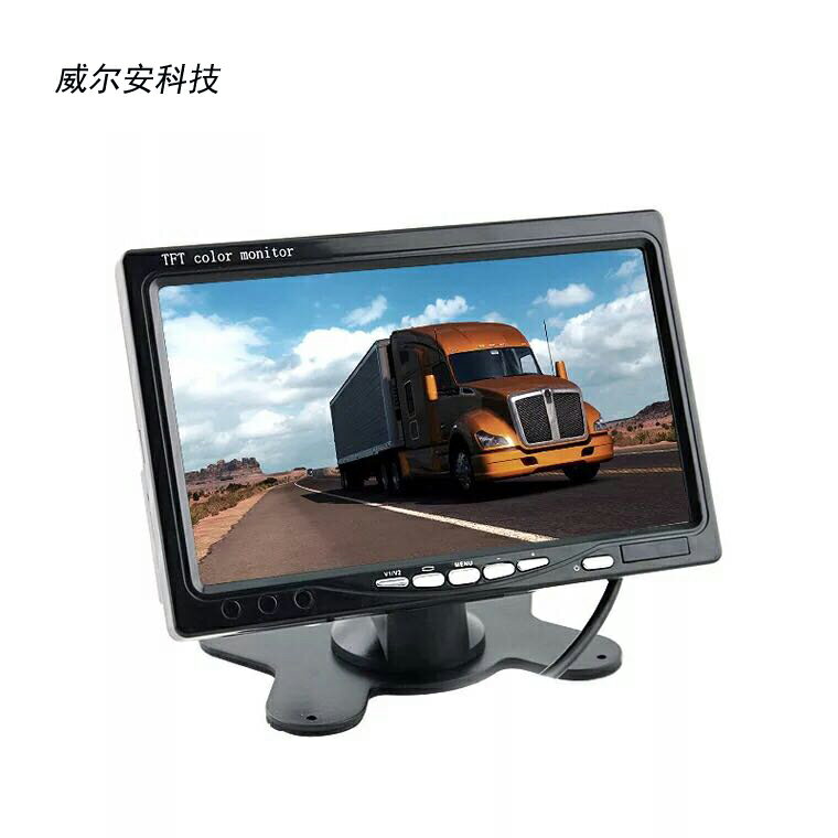 車載U型遮陽液晶高畫質專用監控顯示器7英寸可視倒車AV介面影像顯示