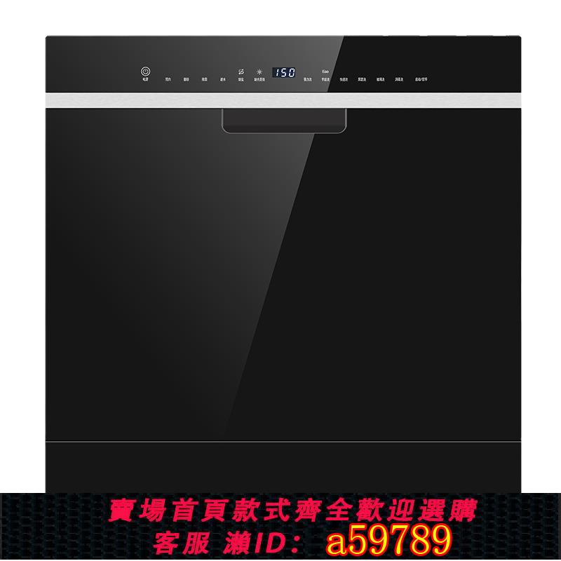 【臺灣公司 可打統編】踐境110v伏美規英文洗碗機大容量全自動家用熱風烘乾嵌入式洗碗機