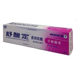 舒酸定牙齦護理牙膏 120G/條◆德瑞健康家◆