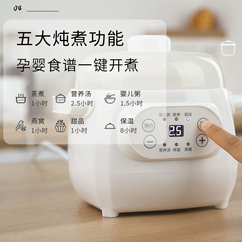 110V電燉鍋隔水燉電燉盅多功能預約燕窩營養湯養生燉鍋美國日本用