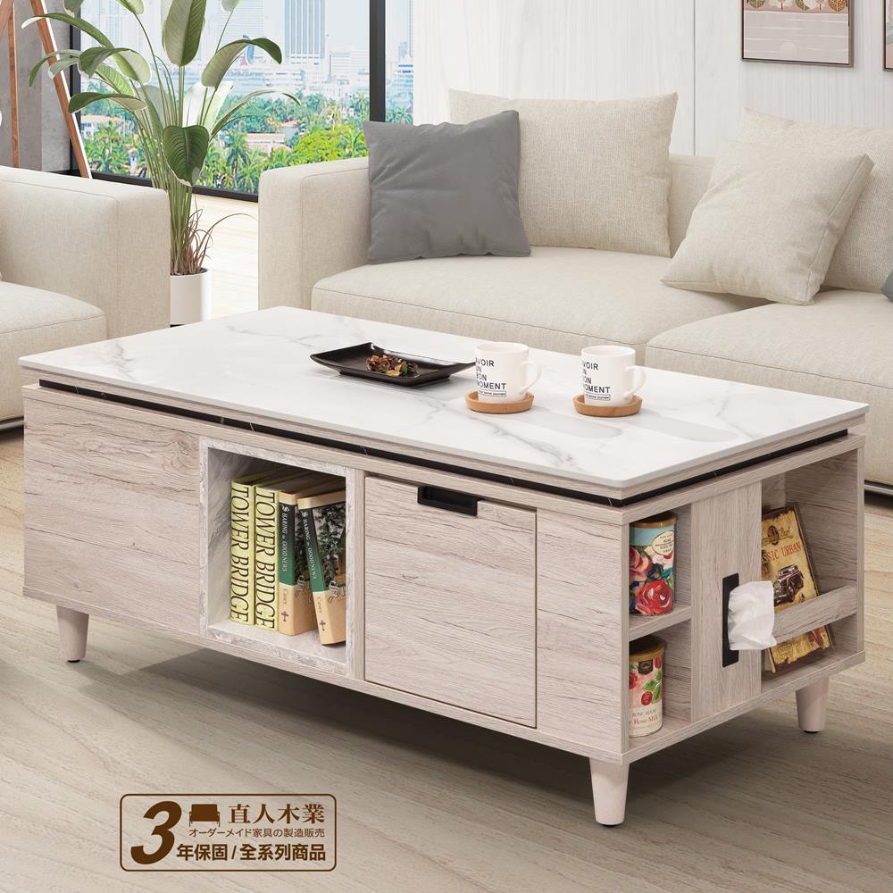 【直人木業】COFFEE淺桐木精密陶板128CM大茶几(附兩張收納椅墊)｜APP結帳再賺4%點數#雙11狂購節