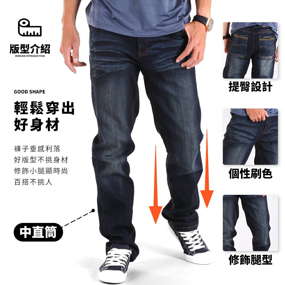 CS衣舖 寬鬆個性中直筒 牛仔長褲 1