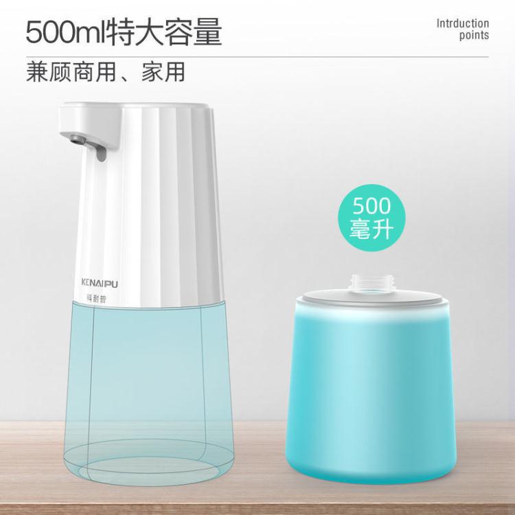 智能感應泡沫洗手機自動可調節充電式皂液器家用抑菌洗手液
