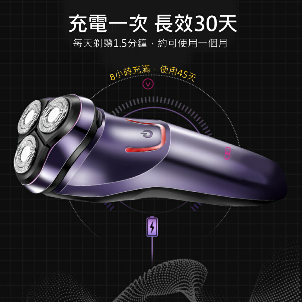 【KINYO】三刀頭水洗充電式刮鬍刀 (KS) USB充電 3D刀頭 鬢角刀 水洗  | 旅遊 隨行 父親節 9