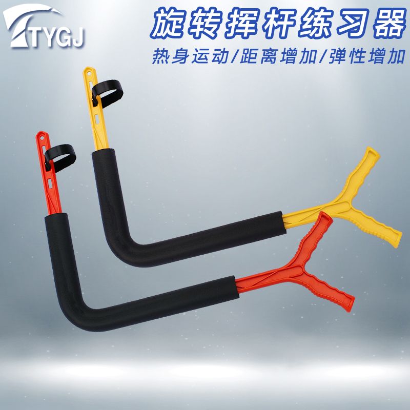 免運/開立發票 高爾夫旋轉揮桿練習器 室內揮桿平面動作矯正糾正器轉腰提高揮速 快速出貨pyy7206