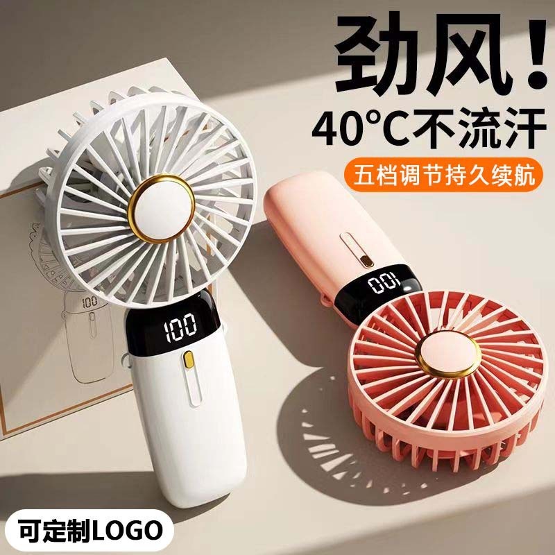 USB手持小風扇學生上課超靜音持久續航折疊製冷宿舍桌面辦公便攜【Snowbelle優選】
