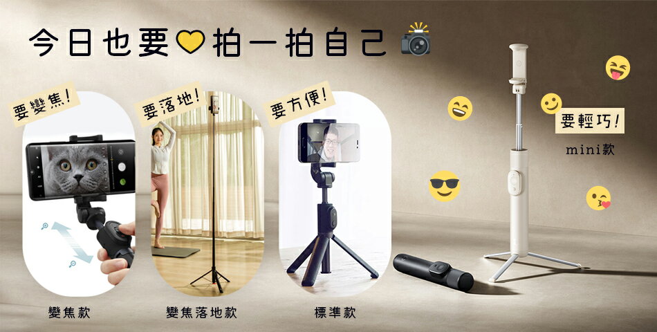 一號店數碼 - 限時優惠好康折扣