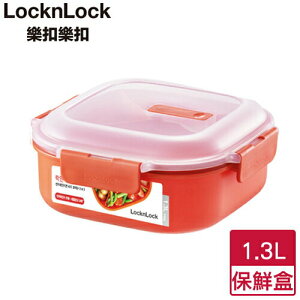LocknLock樂扣樂扣 可蒸可煮微波分隔保鮮盒(1.3L)【愛買】