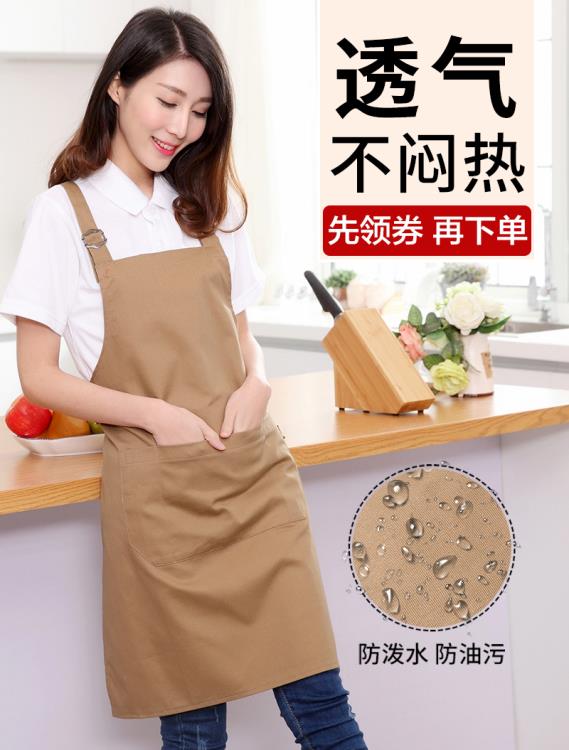 【優選百貨】圍裙 定製logo印字純棉奶茶美甲餐飲飯店防水防油女夏季工作服訂做