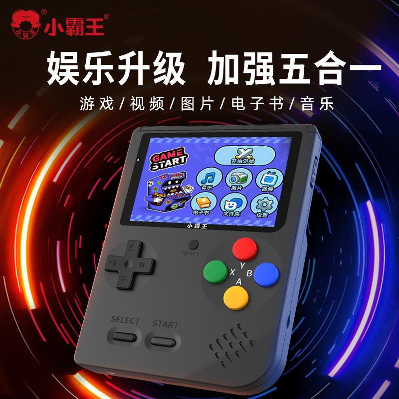 現貨速發！免運 遊戲機 街機 掌上遊戲機 生日禮物 交換禮物 全新GBA遊戲機街機掌機sup兒童懷舊老式便攜迷你掌上游戲機 八折下殺 特價出 可開發票 加客服賴瞭解商品詳細享優惠