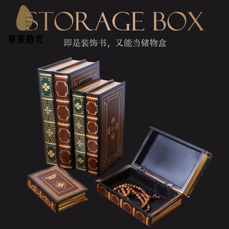 木質仿真書擺件  創意 做舊收納盒桌面電視柜裝飾展示柜書柜假書
