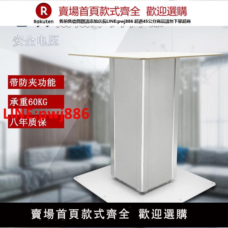 【臺灣公司 優質服務】榻榻米升降器電動遙控家用升降桌子茶幾日式地臺升降機自動升降臺