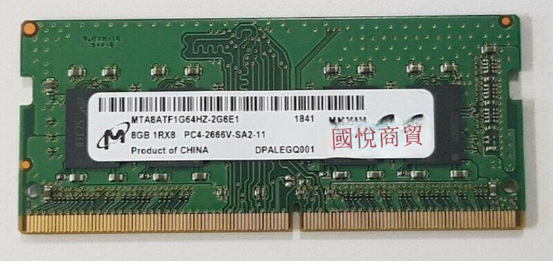 【現貨】威聯通 NAS TS-473A 673A 873 873A SODIMM記憶體內存條 8G DDR4 2666