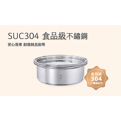 TATUNG大同不鏽鋼多用途雙層蒸籠TAC-S02【愛買】 | 愛買線上購物直營店