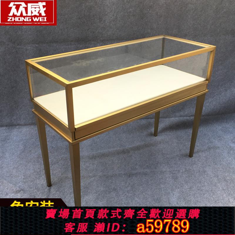 【臺灣公司 可打統編】珠寶展示櫃不鏽鋼玻璃眼鏡手錶黃金玉器玉石翡翠精品陳列櫃檯定製