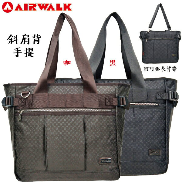 A3313119【AIRWALK 美國潮流正品】休閒商務 致與眾不同的你 滿版圖紋尼龍斜挎手提包 (二色)