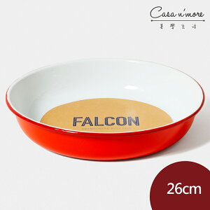 英國 Falcon獵鷹琺瑯 圓形餐盤 沙拉盤 圓盤 深盤 餐盤 琺瑯盤 26cm 紅白【$199超取免運】
