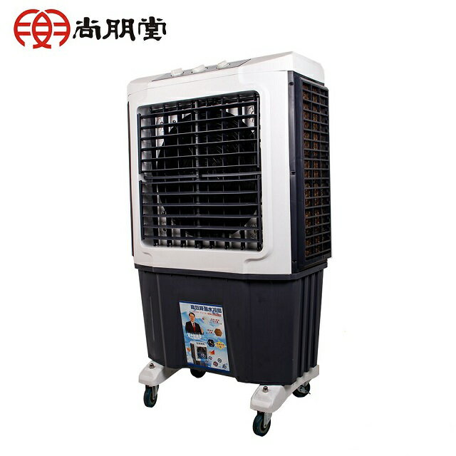 SPT尚朋堂 60L 3段速商用水冷扇 SPY-S63