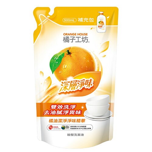 橘子工坊竹炭淨味洗碗精補充包 500ml【愛買】