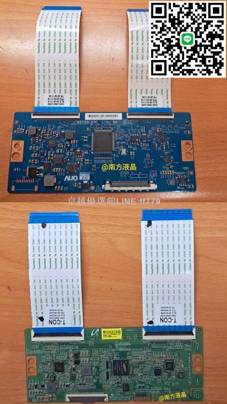 【卓越優選館】JVC T65 兩款 邏輯板 65T50-C0C CTRL BD 18Y RAHU11P2TA4V0.0 良品 0 9
